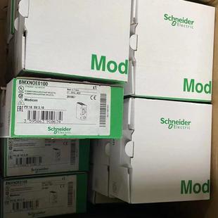(议价)施耐德 BMXNOE0100全新原装。