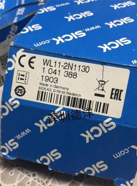 全新德国SICK 光电开关 WL11-2N1130 库存现货正品现货