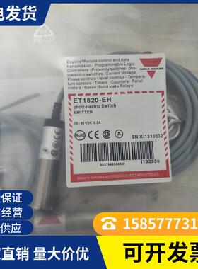 全新 漫反射光电开关PA18ALR30TOSA品质保证