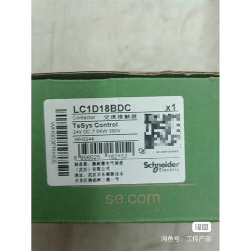 施耐德	交流接触器	LC1D1