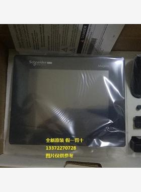 现货HMIS65  施耐德触摸屏HMISTU655的屏幕 全新库存现货正品质保