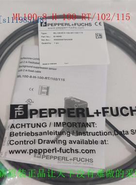 P+F原装现货ML100-8-H-100-RT/102/115德国光电传感器