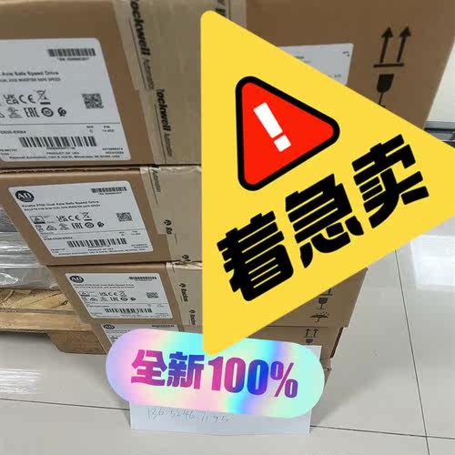 罗克韦尔现货供应欢迎询价