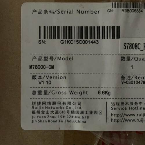 (议价)锐捷M7808C-CM