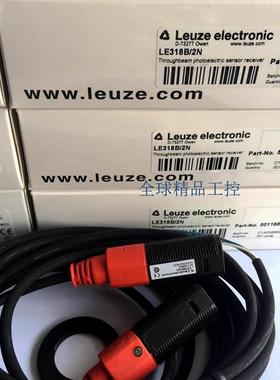 劳易测 对射型光电开关 50038791 SLSSR 8.8-S12