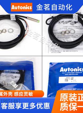 奥托尼克斯接近开关PR12-4DN PR08-2DP PRT18-8DN PR30-10AO 10AC