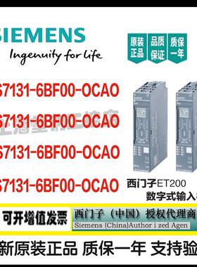 6ES7131-6BF00-0CA0数字式输入模块6ES7 1316BFOOOCAO