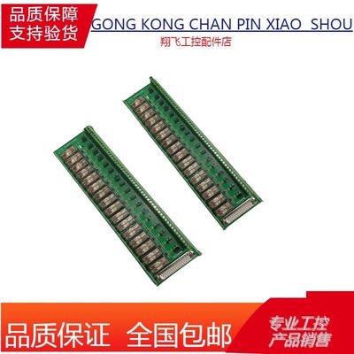 浙大中控 ECS-700 端子排TUA711-AIO16 TUA711-DOR32 TUA711-SG00