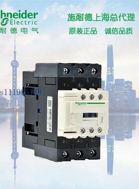 施耐德三极直流接触器 LC1D65ABD 65A DC/24V