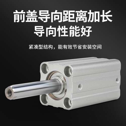 亚德客型薄型气缸小型气动ACQ12/16/20/25/32/40/50X10X15X20X30