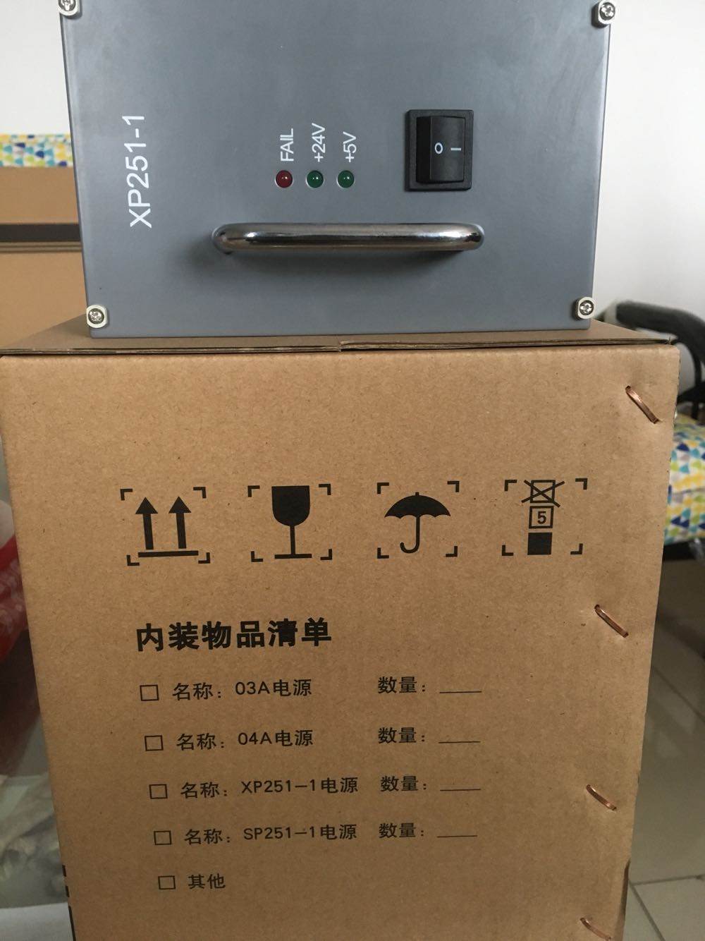 SUPCONXP251-1中控 原装  实物图片 全新浙大中控xp251-1电源单体