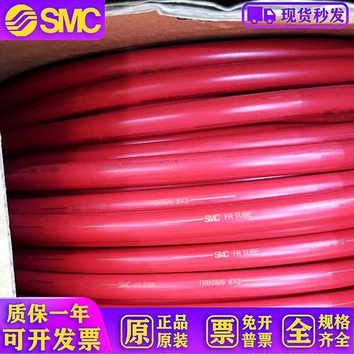 原装难燃双层气管 TUB0806R-100 TRBU1065B/BU/R-100