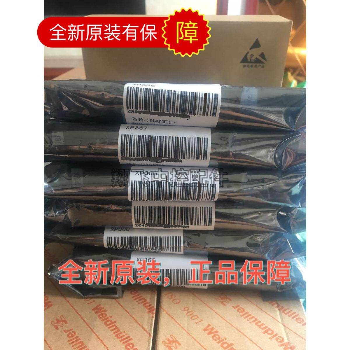 浙大中控DCS卡件通讯卡、XP248、XP314、XP316、XP322.XP233xp243