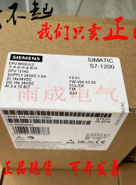 PLC主机模块6ES7 214-1AG40-0XB0西门子6ES7214 S7-1200 CPU1214C
