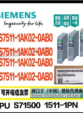 全新原装1511-1PN中央处理器6ES7 511 6ES7511-1AK02-0AB0