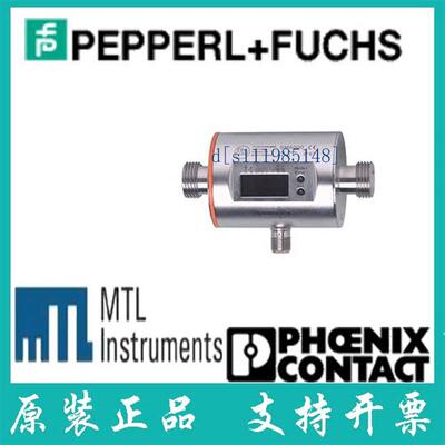 易福门全新现货 SM6004