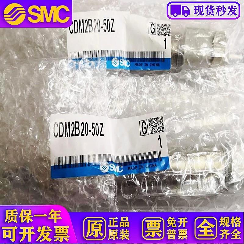 笔形气缸CDM2B20-25Z-50Z-75Z-100Z-125Z-150Z-200Z-250Z-300Z