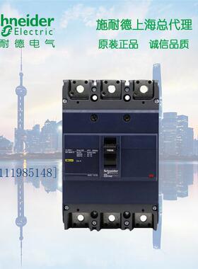 施耐德塑壳漏电保护断路器  3P 63A  EZD160M3063ELN