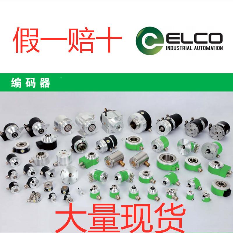 原装ELCO宜科编码器ECY100PKR30K25K20K-L5PR-8192+202406L5