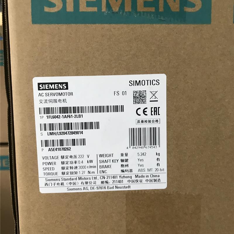 1FL6042-1AF61-2LB1带键槽带抱闸1FL60421AF612LB1 V90 0.4kW现货