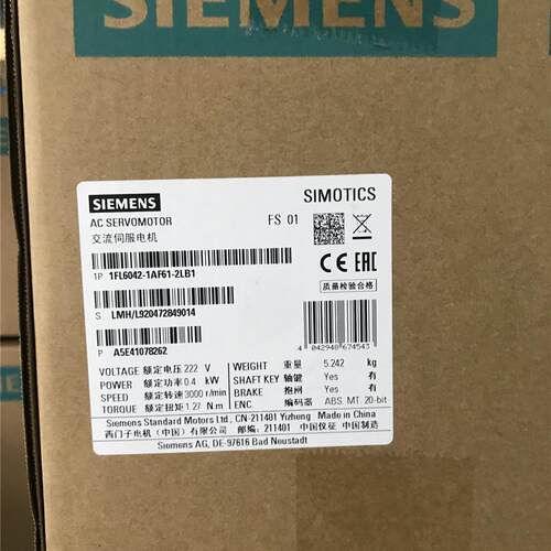 1FL6042-1AF61-2LB1带键槽带抱闸1FL60421AF612LB1 V90 0.4kW现货