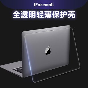 ifacemall苹果Macbook保护壳适用14笔记本电脑proM213寸2021M1透明air13.3硅胶16超薄15.4mac保护套贴膜2022
