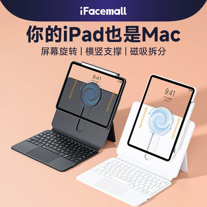 Силиконовая чехол для iPad со встроенным магнитным креплением и подставкой 6-в-1, 9 магнитных присосок, 13 защитных корпуса, совместимо с iFaceMall слайдом, новой планшетом Apple Air8 Pro 11-дюймов, 12 слотами для стилусов, 10-е поколение mini7, умный Bluetooth