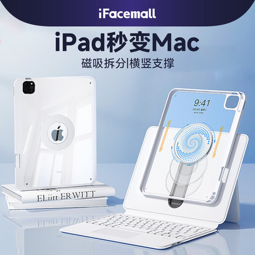 必买！横竖支持屏/幕升降键盘