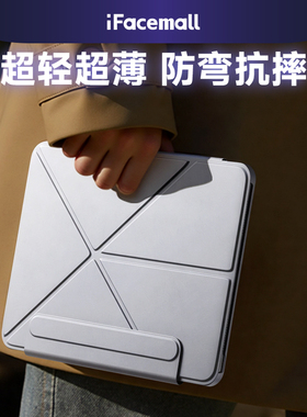 iFacemall2025新款iPadair7保护套适用苹果平板保护壳mini6磁吸5双面夹10代轻薄13英寸9搭扣pro11笔槽8防摔4