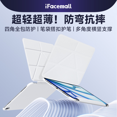 【升级四角全包防摔】轻薄双面夹