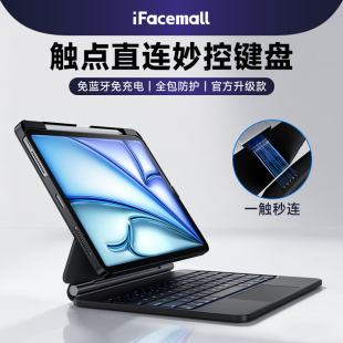 iFacemall新款 iPad触点直连妙控键盘适用苹果平板Air8专用pro11英寸伴侣壳7磁吸13悬浮4保护套6智能5便携10代