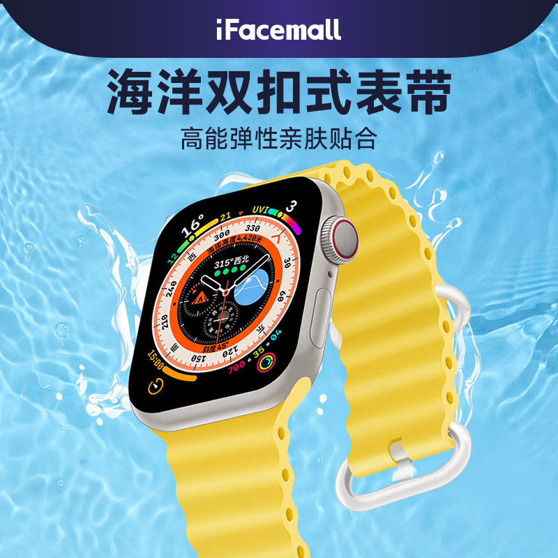 ifacemall适用AppleWatch ultra新款海洋表带8高级iwatch苹果手表7/6/5/4/3代S8运动硅胶SE创意49mm透气男女