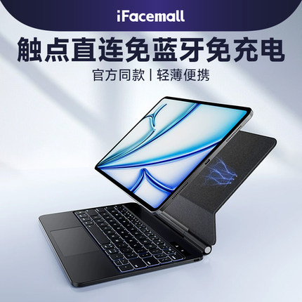 iFacemall新款触点iPad妙控键盘适用苹果平板电脑pro2024磁吸13悬浮air4/5/6/7智能11寸专用12.9免蓝牙免充电