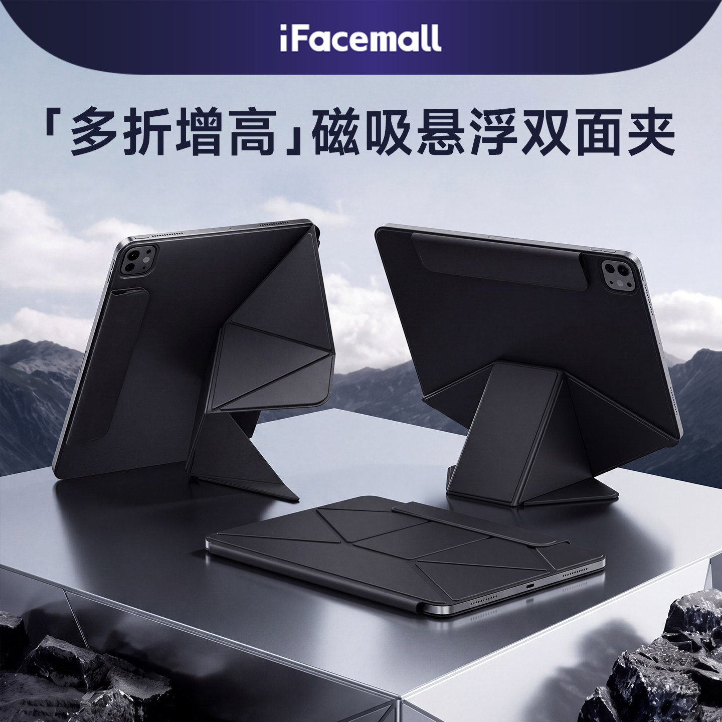 iFacemall2026新款ipadair8保护壳适用苹果11
