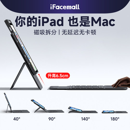 【专利悬浮滑轨分体设计】键盘