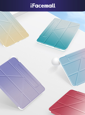 iFacemall适用苹果ipadpro2024保护套新款11寸13好看air6保护壳5磁吸4旋转12.9第十代10防弯摔9带笔槽8可爱