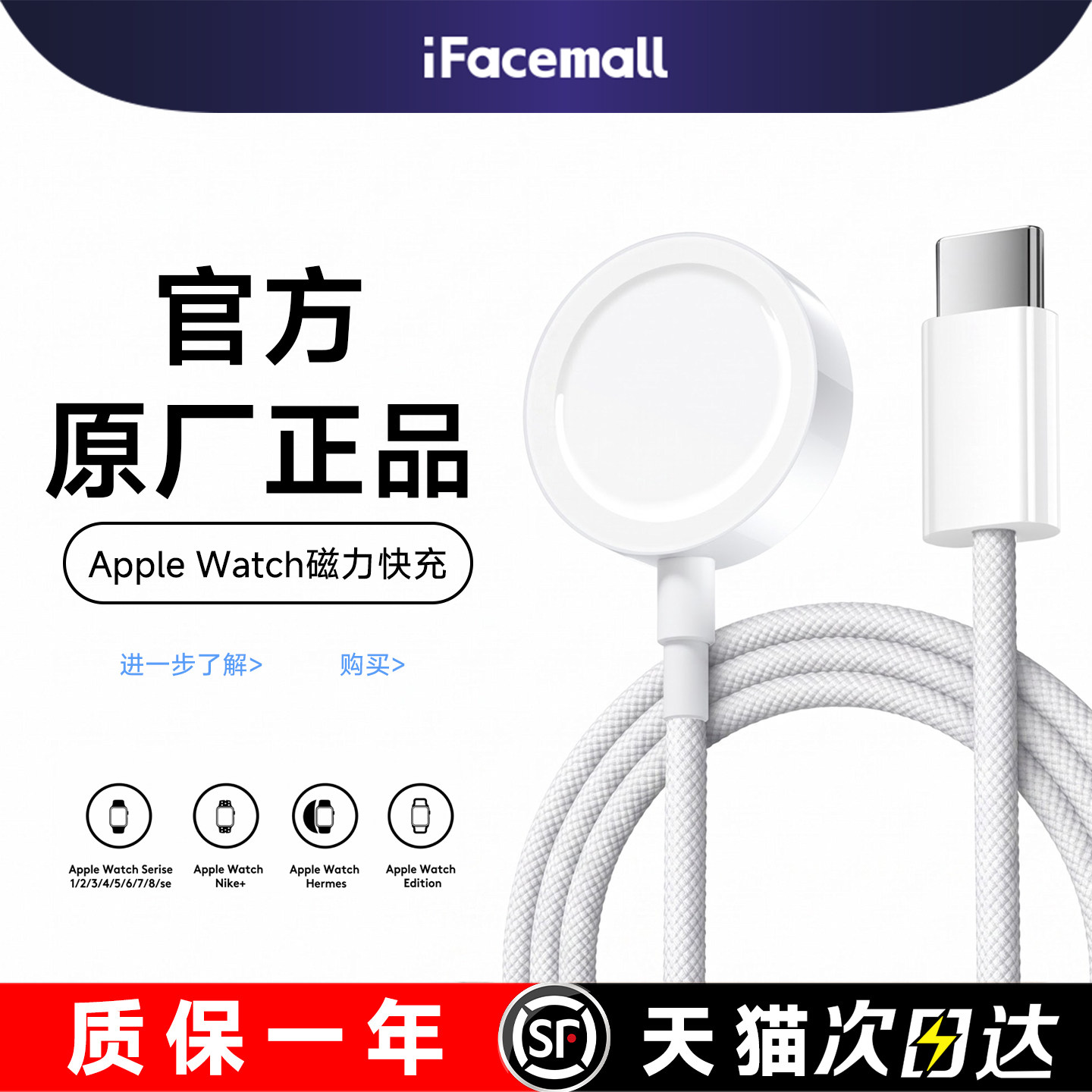 充电更快！原厂认证5w无线快充图片