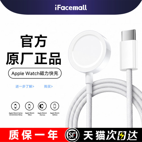 充电更快！原厂认证5w无线快充