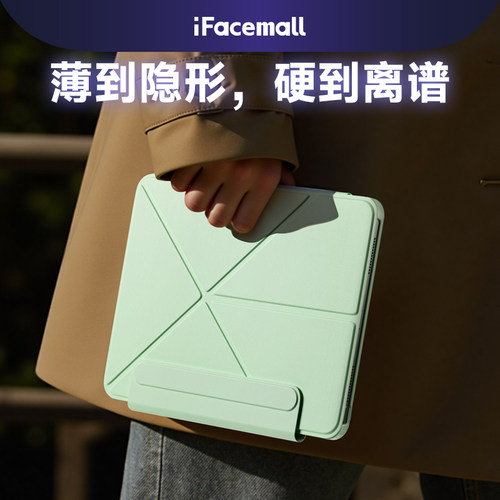 3mm加厚防弯背板iPad磁吸双面夹