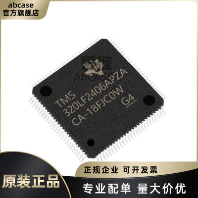 TI全系列单片机芯片原装渠道现货