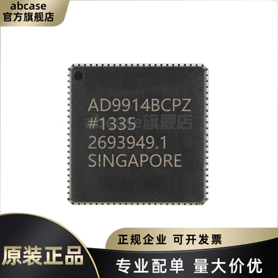 AD9914BCPZ 封装LFCSP-88 模数转换器芯片 原装正品AD9914