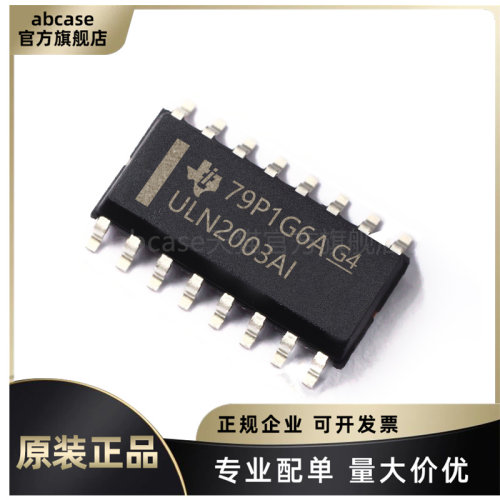 达林顿晶体管原装芯片TI正品