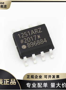 ADUM1251ARZ-RL7 丝印1251ARZ 封装SOP-8 数字隔离器IC 原装芯片