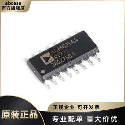 AD全系列监控和复位芯片原装正品