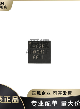 ADXL362BCCZ 丝印362B 封装LGA-16 运动传感器 加速计 原装芯片IC