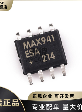 原装正品 贴片 MAX941ESA+T 封装SOIC-8 模拟比较器芯片