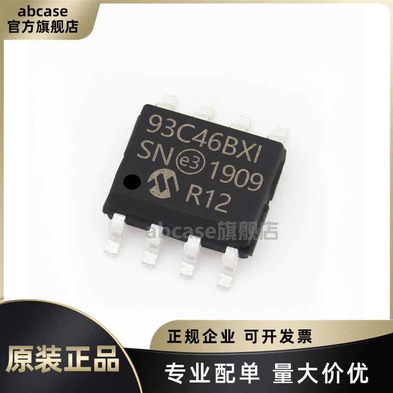 93C46BX-I/SN全新原装现货图片