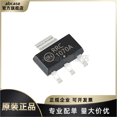 NCP1070STAT3G全新原装现货