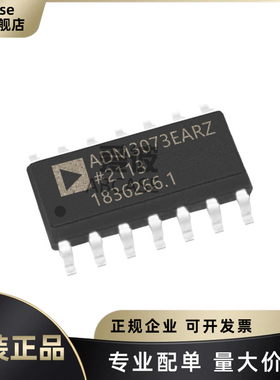 原装正品 ADM3073EARZ-REEL7 封装SOP-14 RS-485收发/驱动器芯片