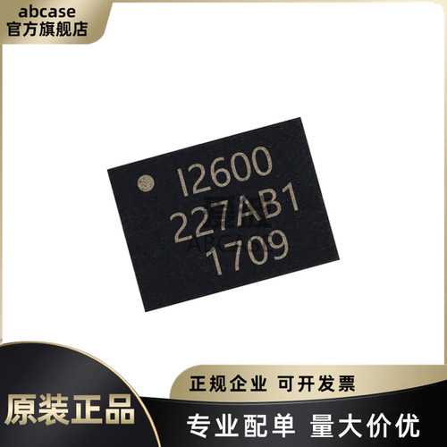 原装 ICM-20600 LGA-14 3轴陀螺仪+3轴加速计 6轴MEMS运动传感器